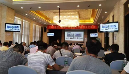 “理”精圖治，“士”致名歸——2017年九游ninegame國際網絡能源產品技術交流會