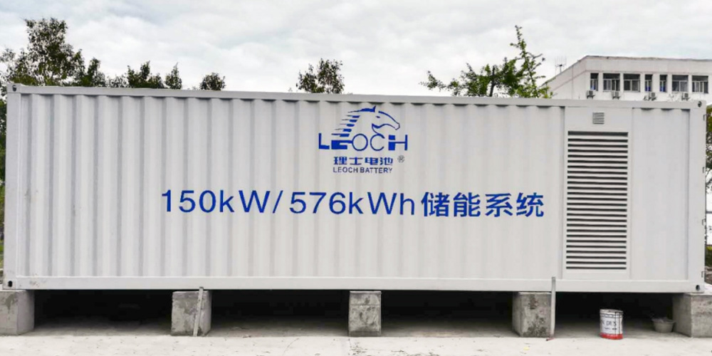 智慧儲(chǔ)能系統(tǒng)解決方案