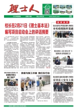 第2期《九游ninegame人》