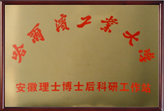 01哈工大 邊框.jpg