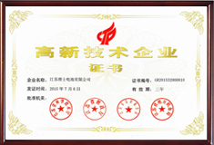 1-2015高新技術(shù)企業(yè)證書(shū).jpg