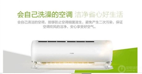 海爾開啟智能家電新篇章 9月9日定為智能家電節，引領2億家庭生活升級