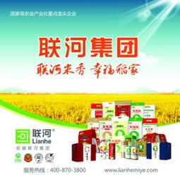 綠色之源，潔凈之選 聚焦十大農產品企業與專業保潔服務