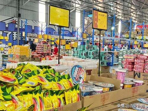 探秘西安大型零食折扣倉儲店 0.5元起，千款零食隨心選，糧油中轉一站購